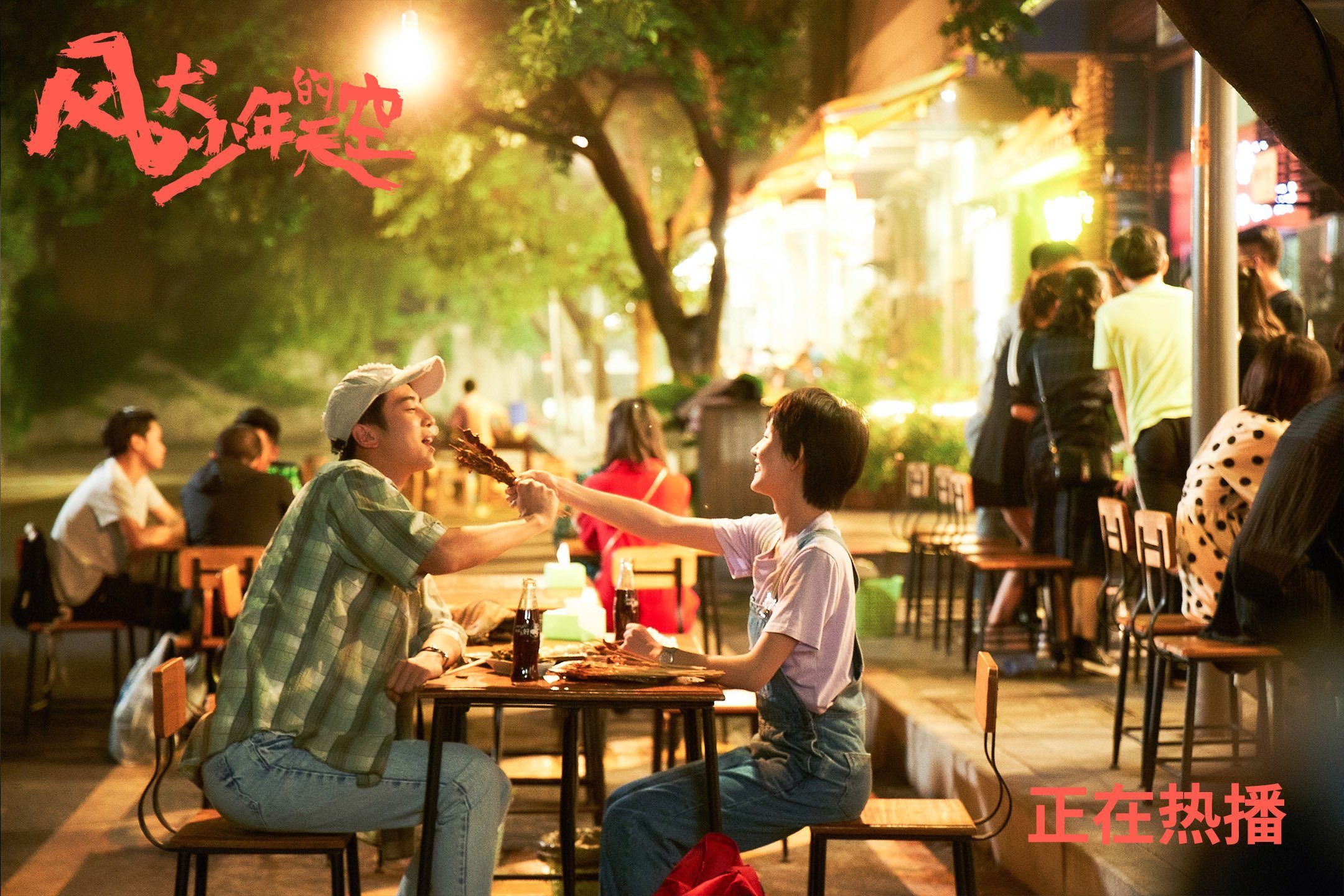 爱游戏体育-西非王冠易主，塞内加尔终结尼日利亚时代—记一场改变格局的年度焦点之战