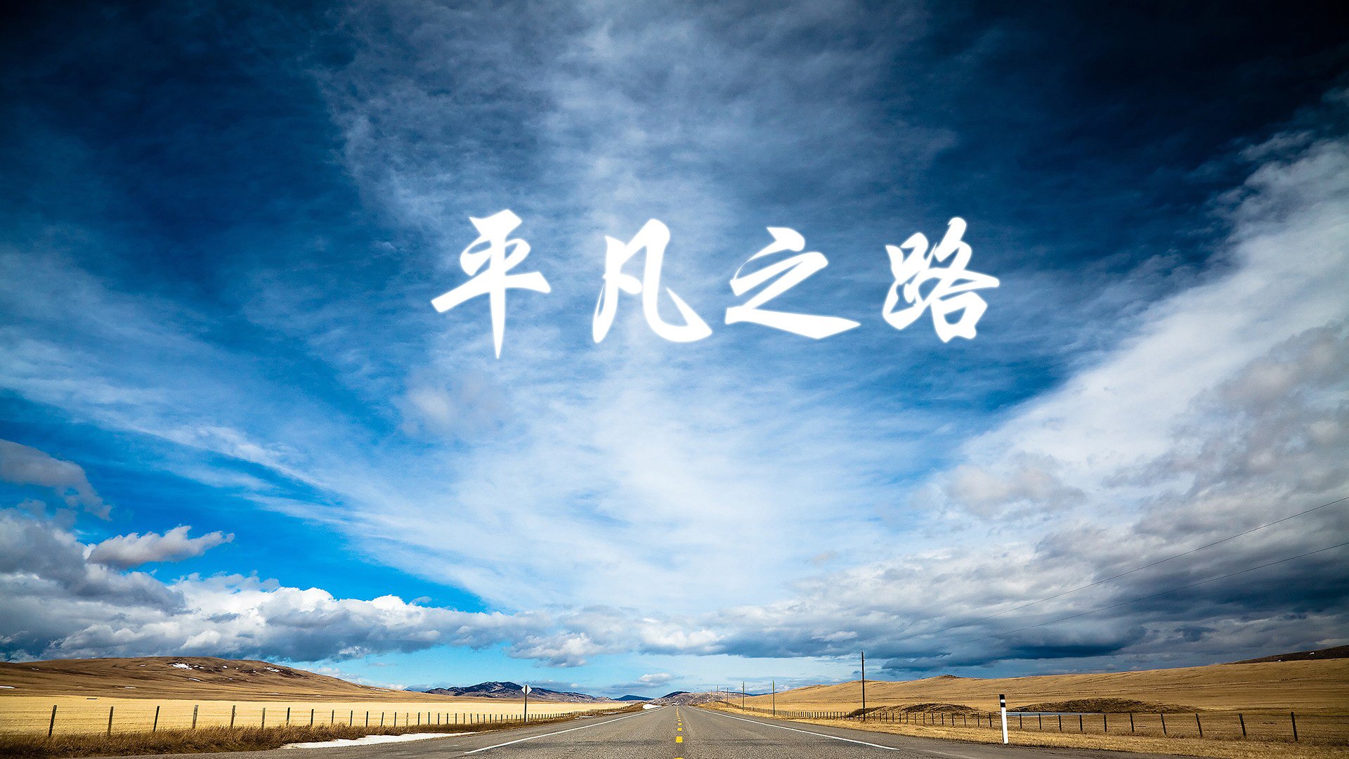 爱游戏入口-致命一击，当哈兰德改写了2026世界杯D组的命运