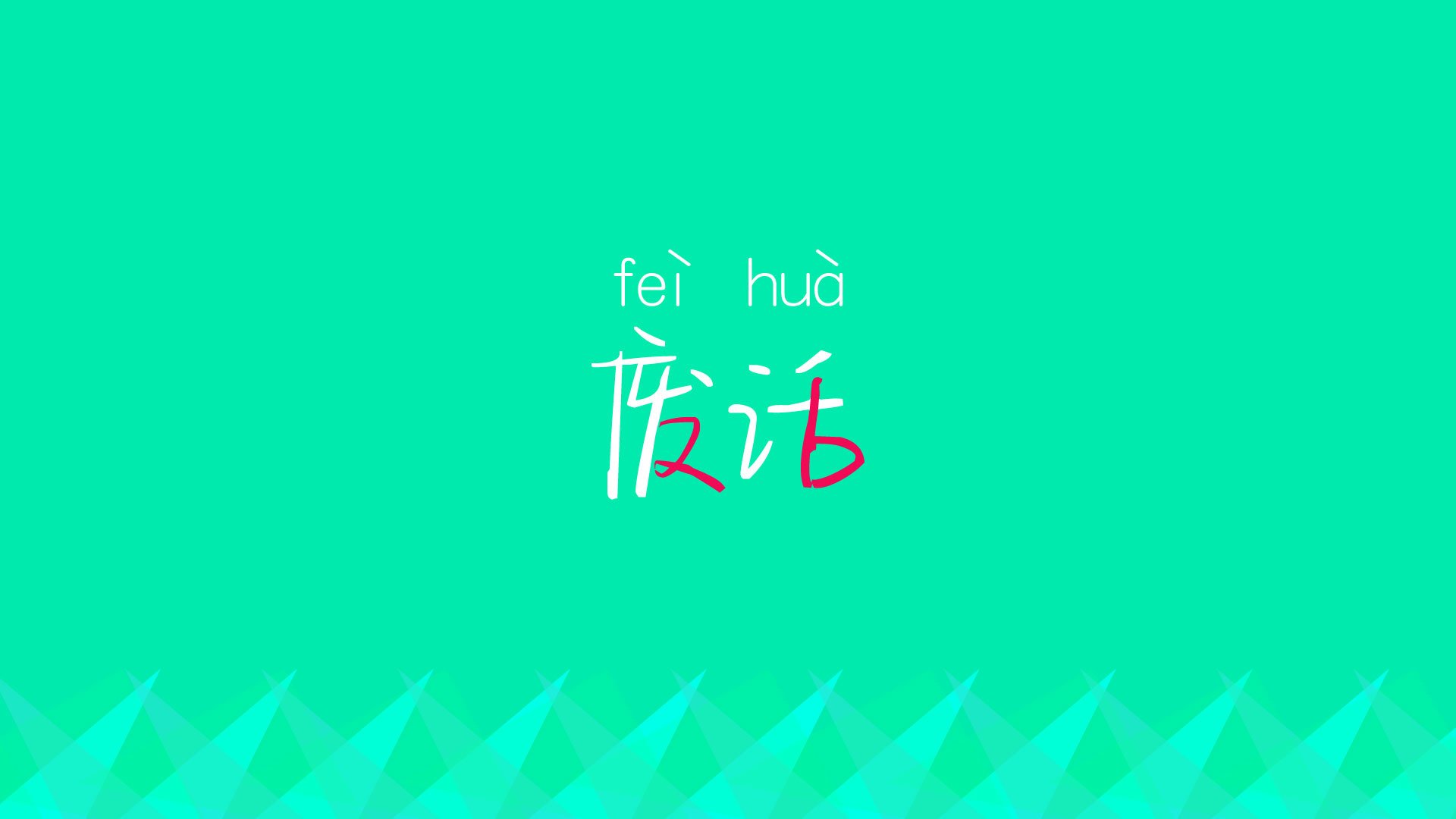 控球为王,福登引领哥伦比亚碾压智利,头名之争失去悬念