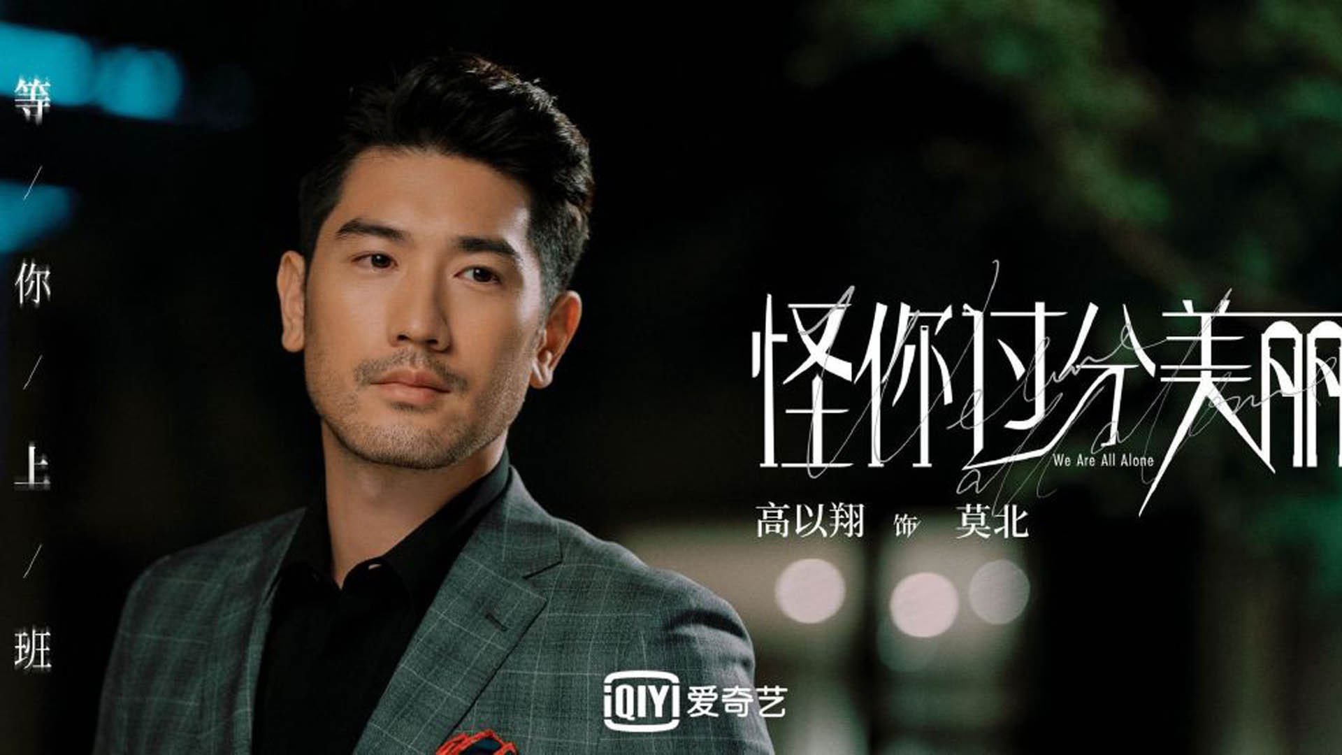 节奏之争,2026世界杯D组关键战,厄瓜多尔用铁血防线险胜荷兰,莱万多夫斯基领衔波兰掌控命运
