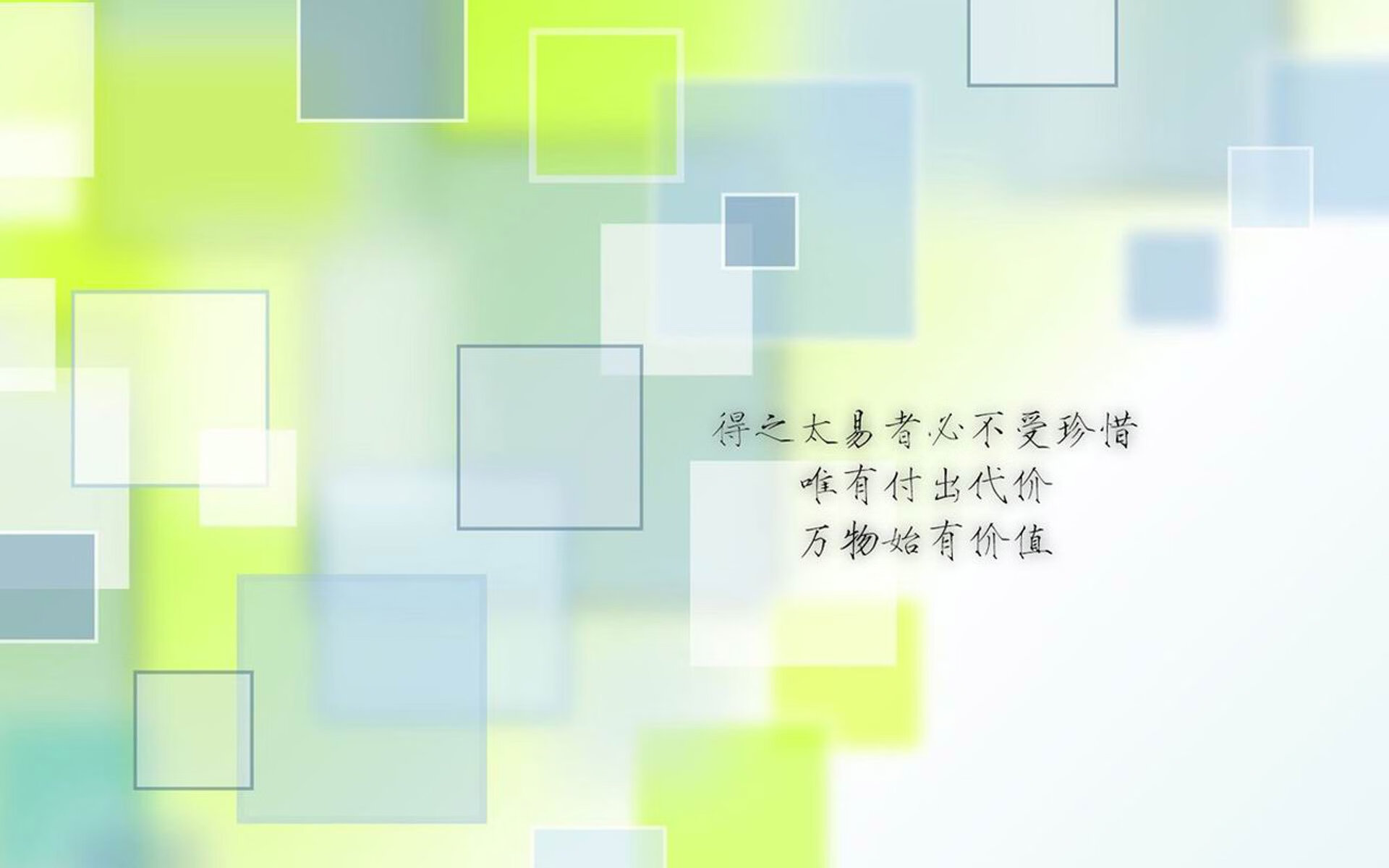 构思(从不同角度切入)